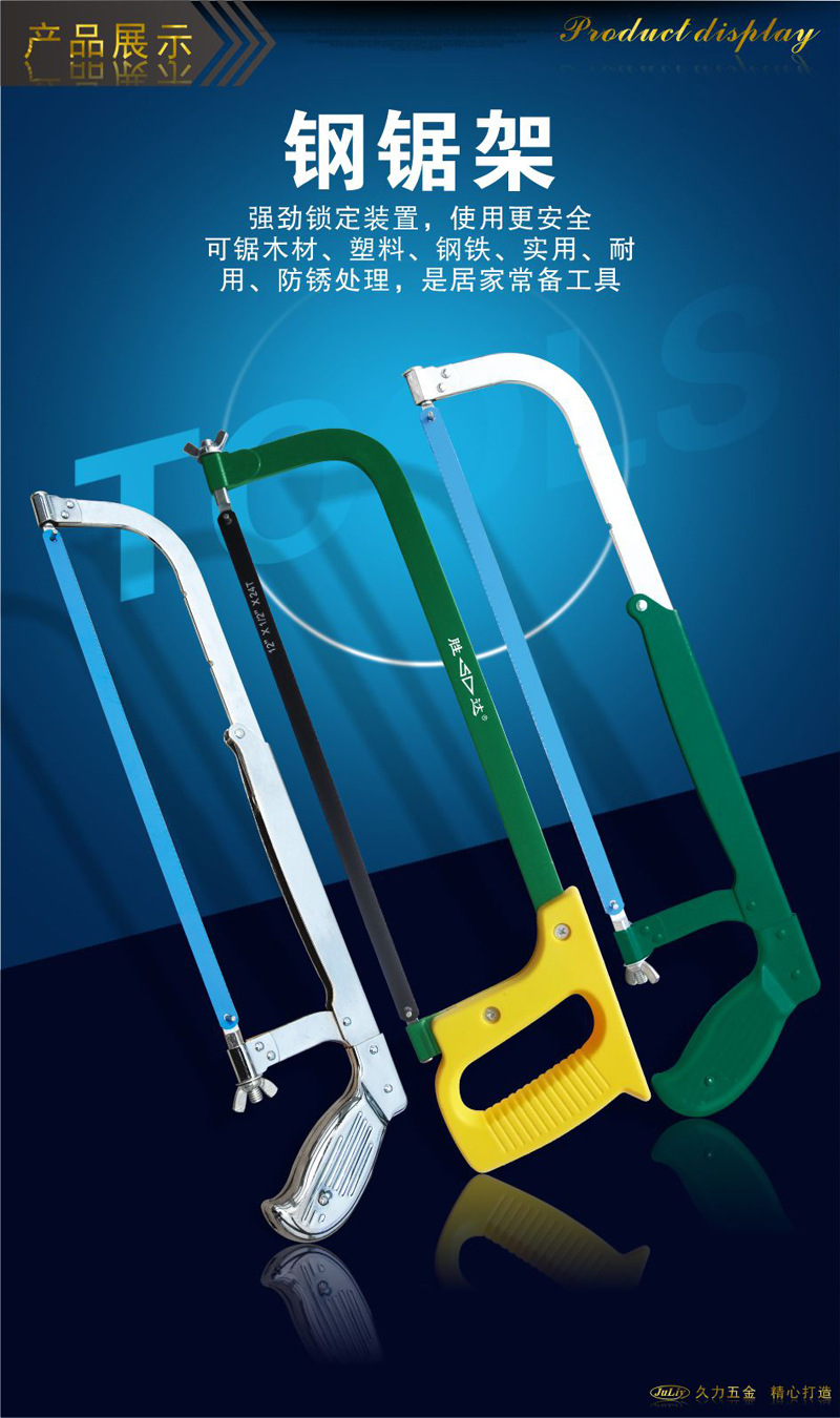 钢锯架详_01.jpg