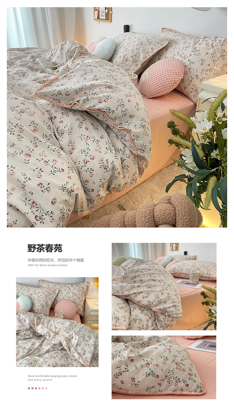 野茶春苑.jpg