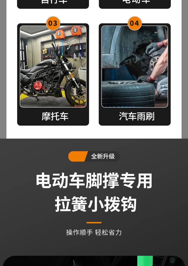 详情_07.jpg