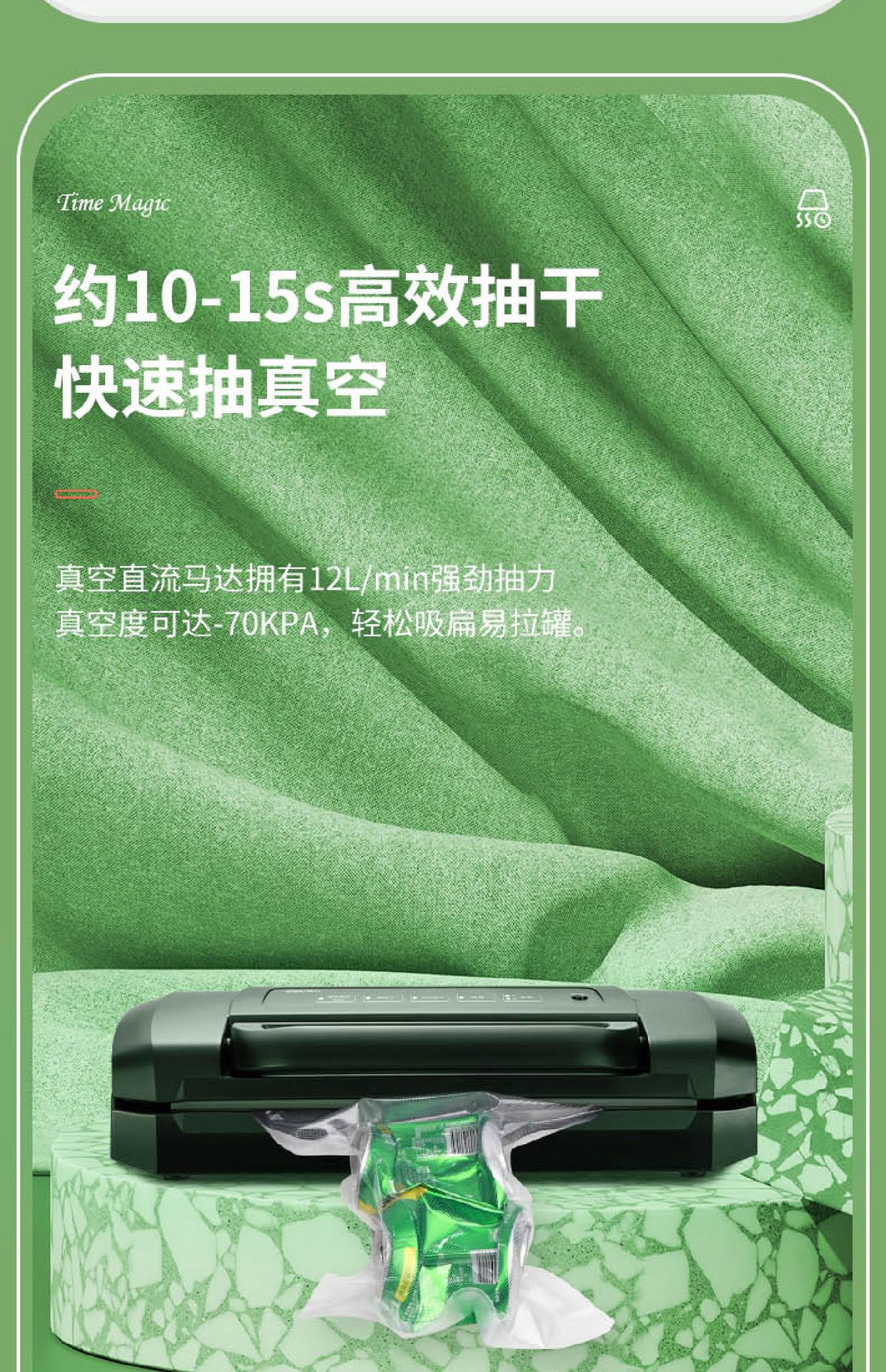 详情-08