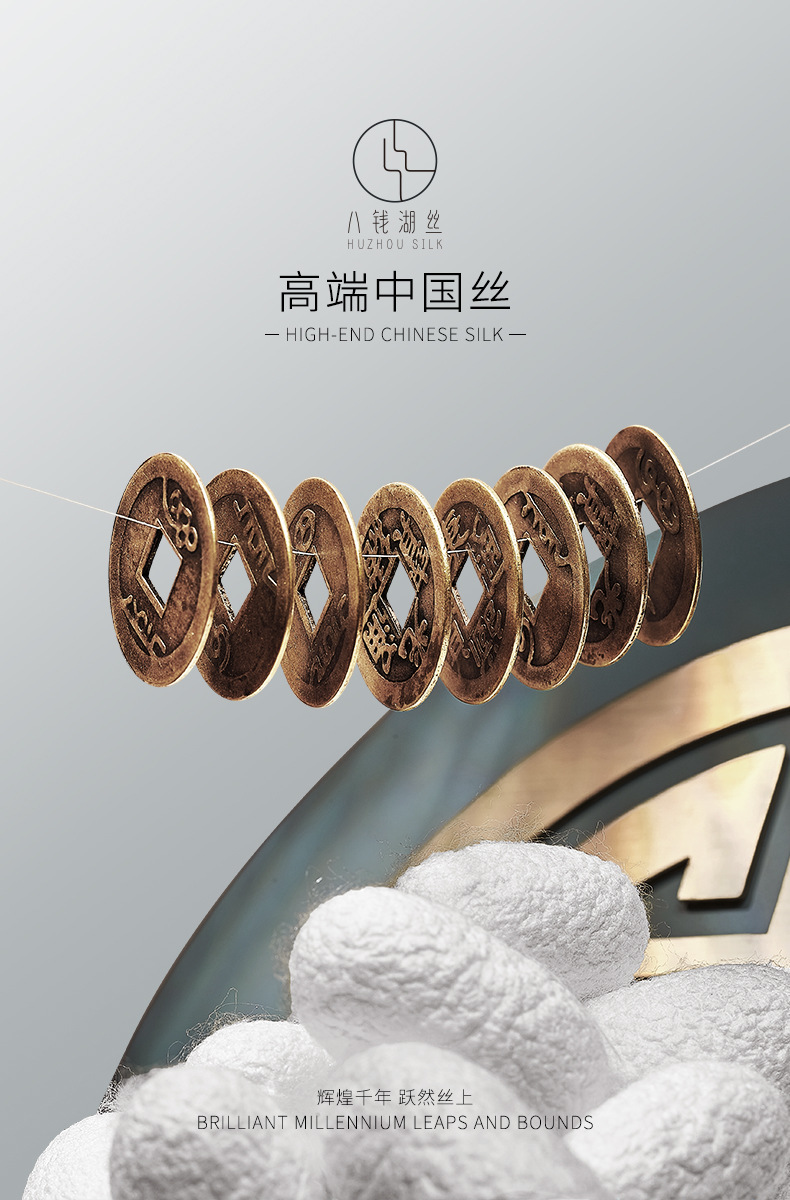 1031-丝煦详情_01