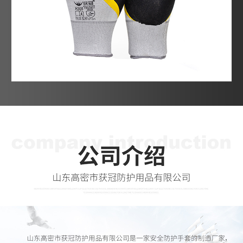 13针乳胶双层详情_19.jpg