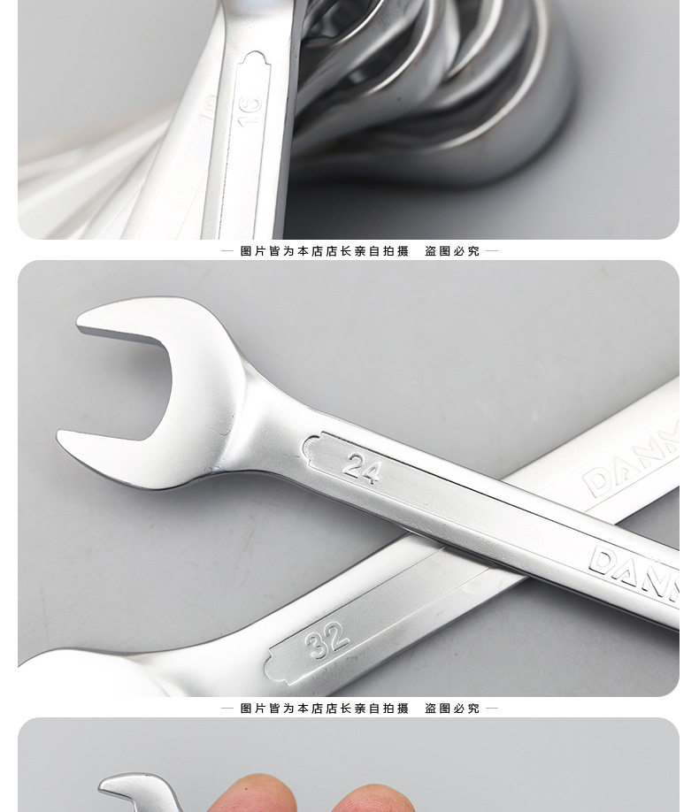 亚光凹凸两用扳手系列_10