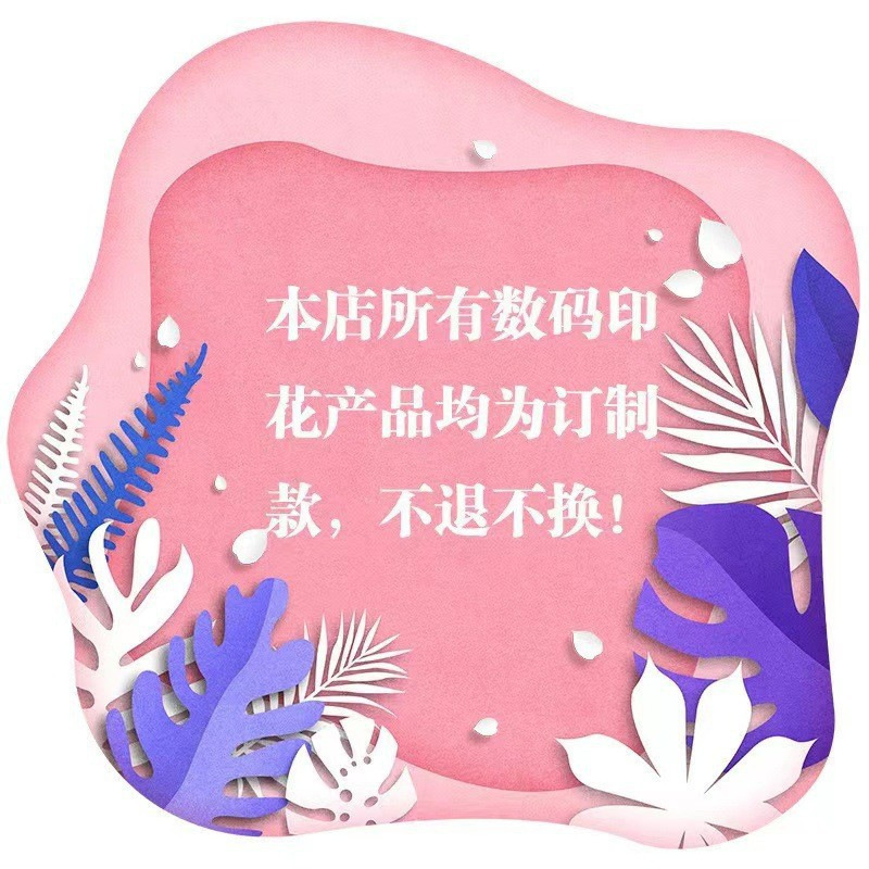 一键上货_20250222135323