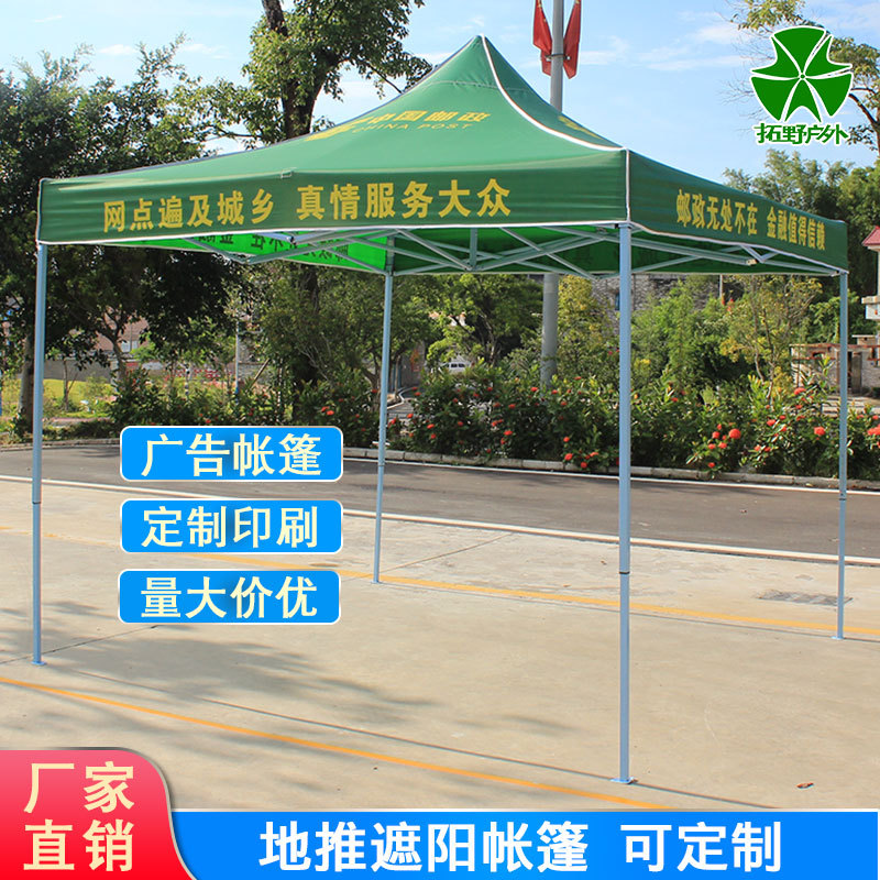 邮政1.jpg