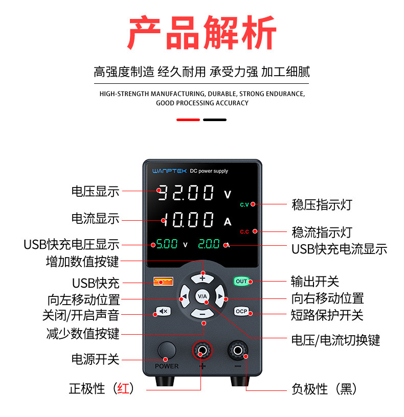 产品解析_01.jpg