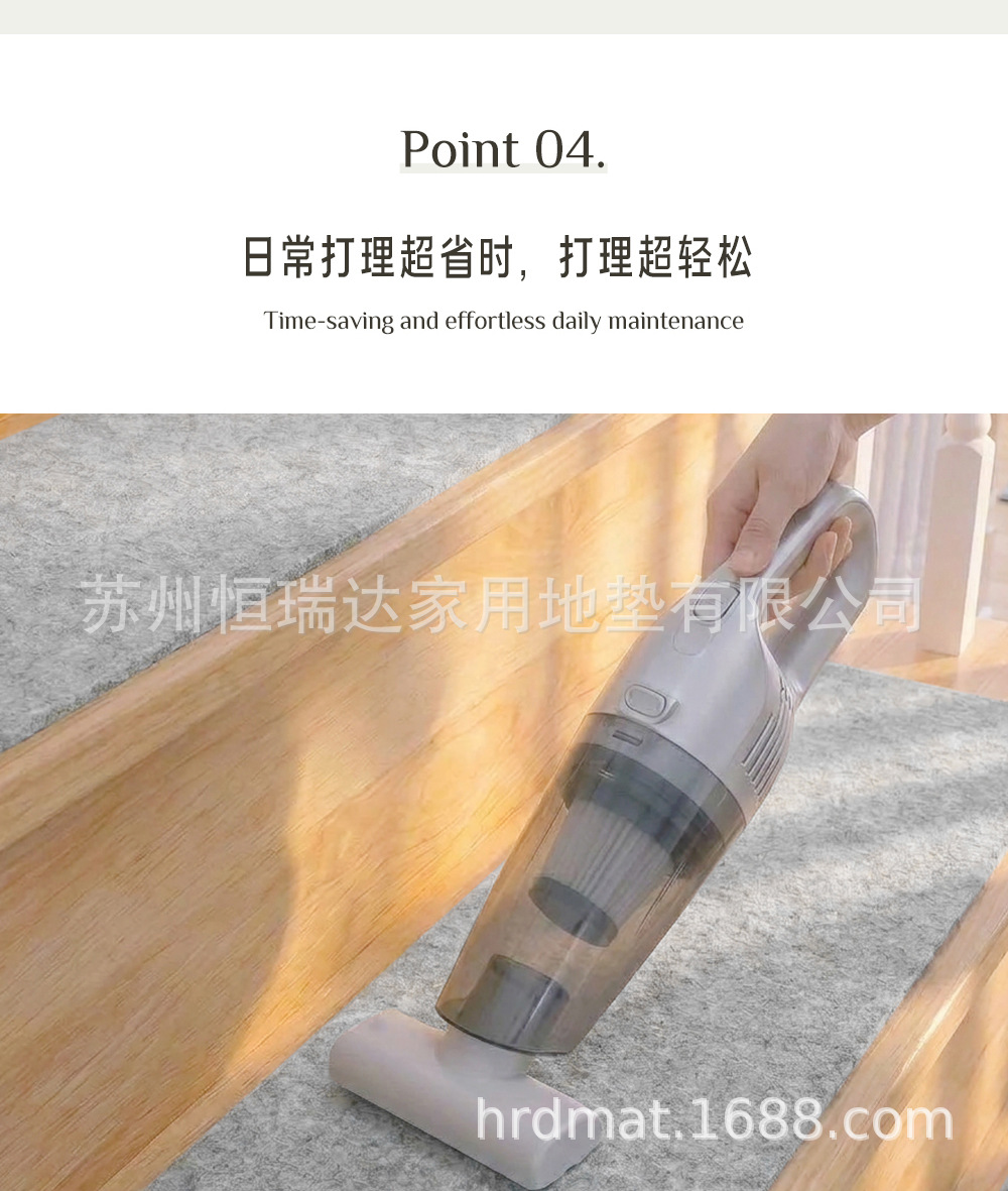 楼梯垫-NEW_11.jpg