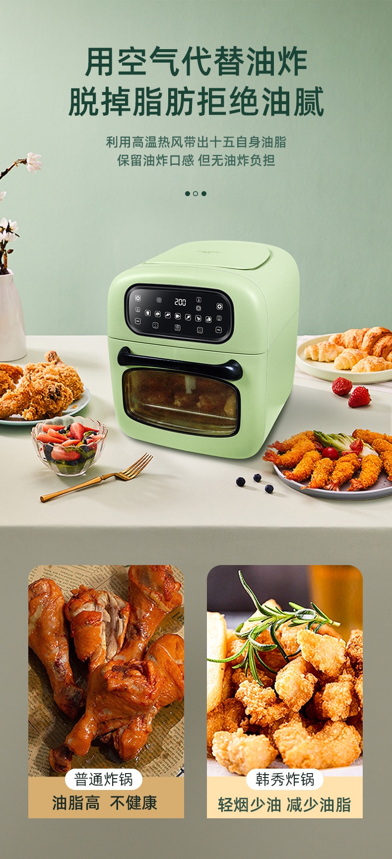 详情页-恢复的_03