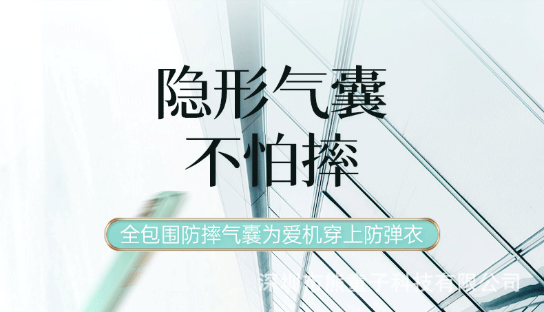 iPhone14-中文详情_6_18