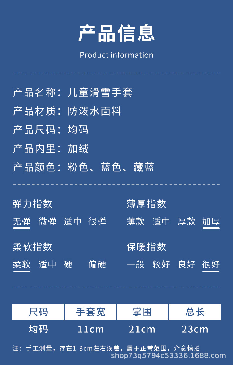 儿童滑雪_07.jpg