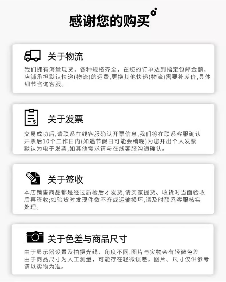 详情页实力展示_04.jpg