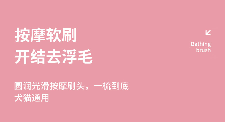 毛刷_08.jpg?x-oss-process=image/format,png