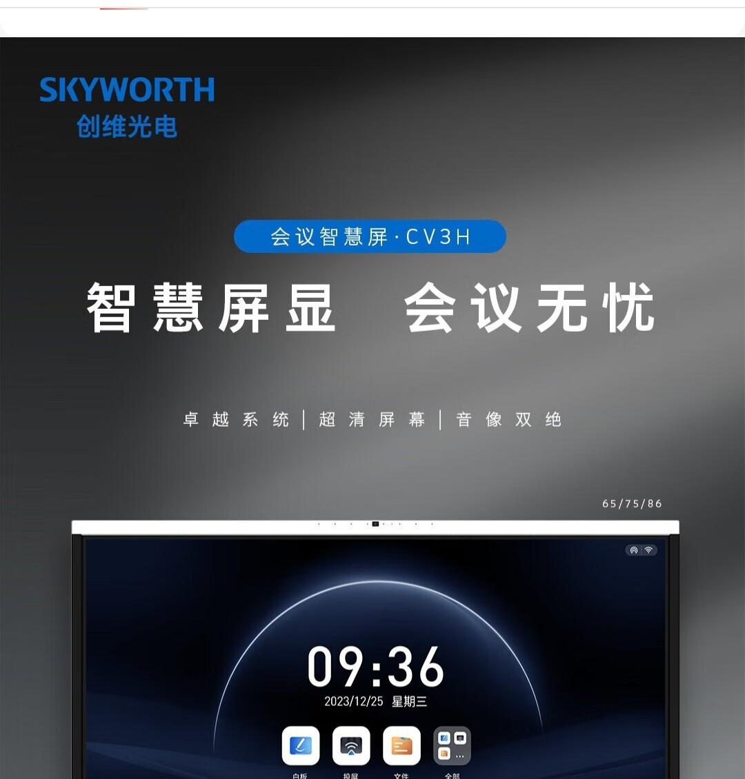 详情-04.jpg
