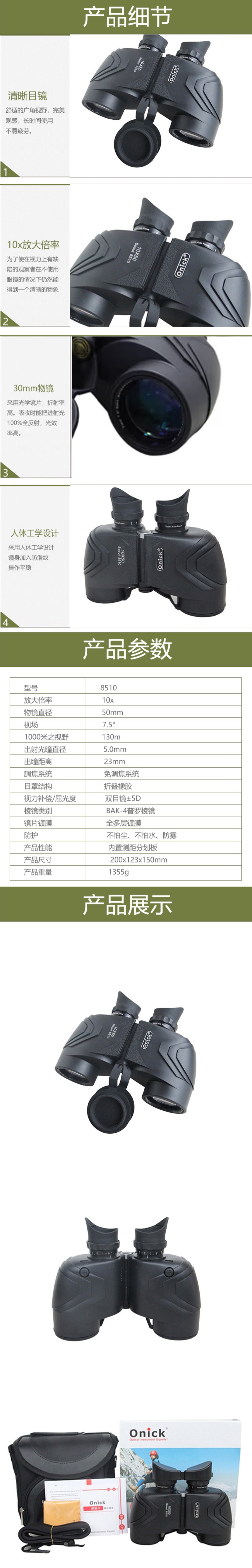 详情2.jpg