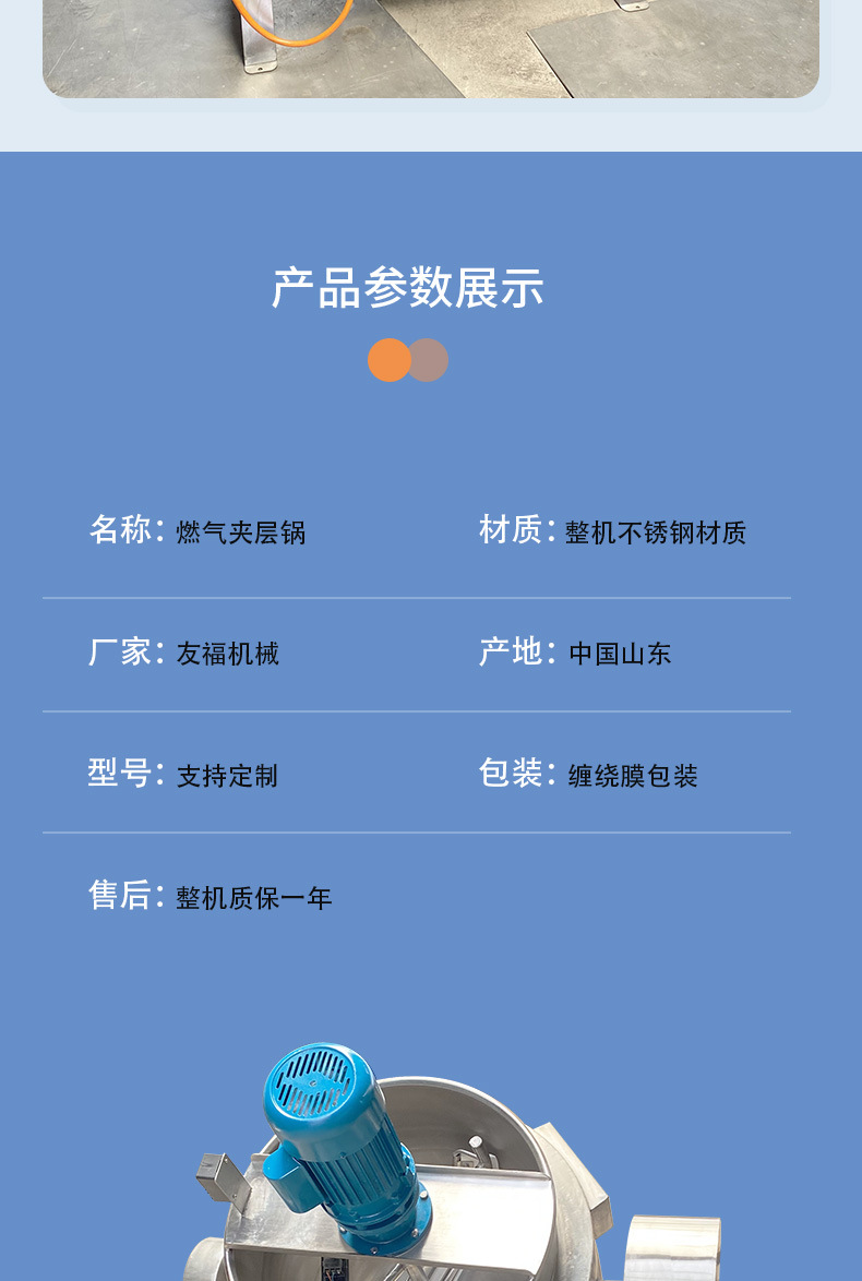燃气夹层_06.jpg