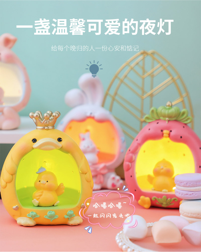 萌宠小夜灯_10.jpg