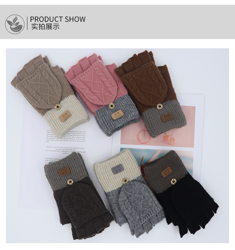 高档情侣半指翻盖手套