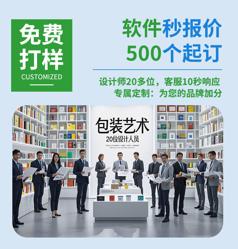 20250403重新优化详情_06.jpg