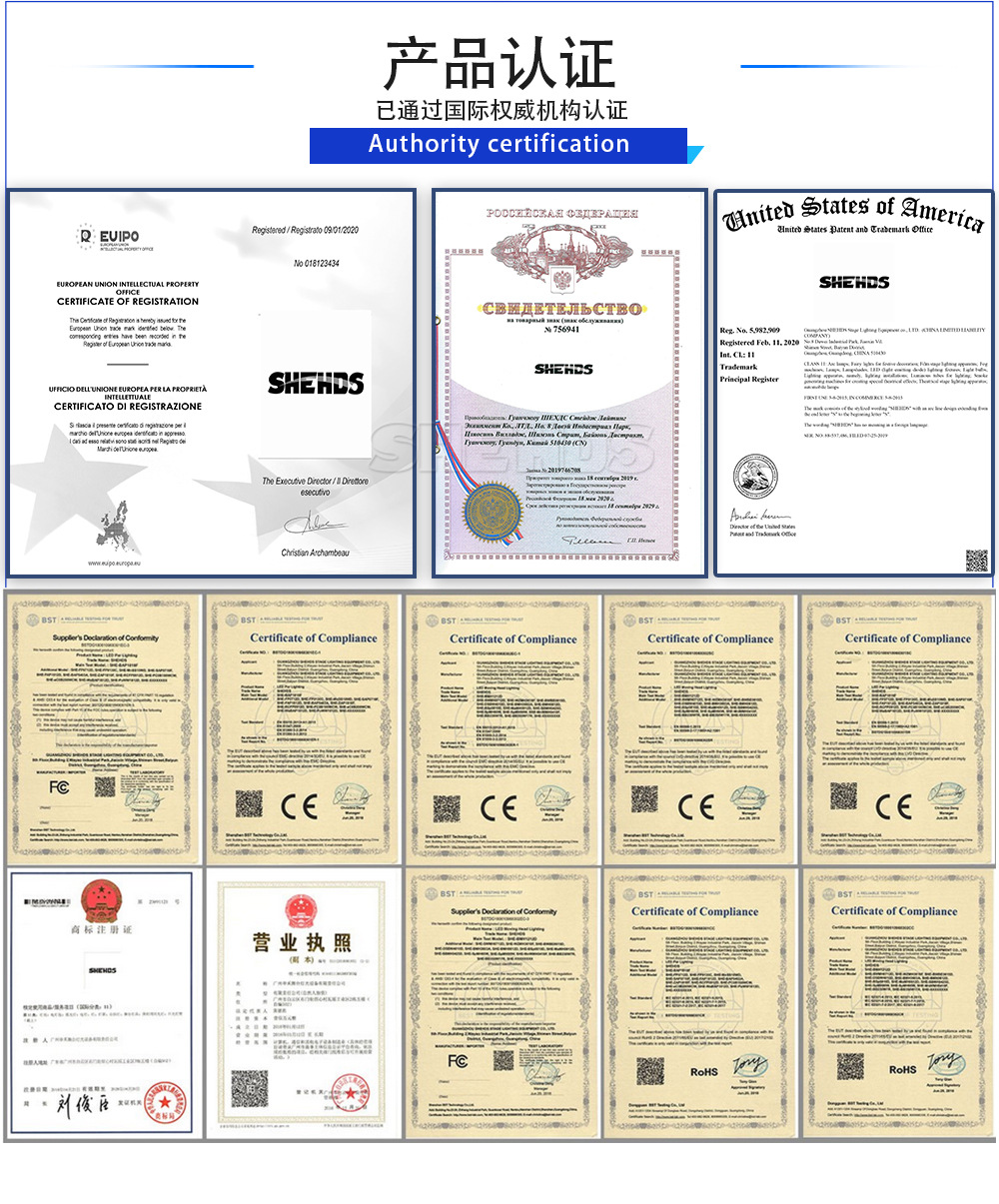 275W光束灯-A-中-2_07