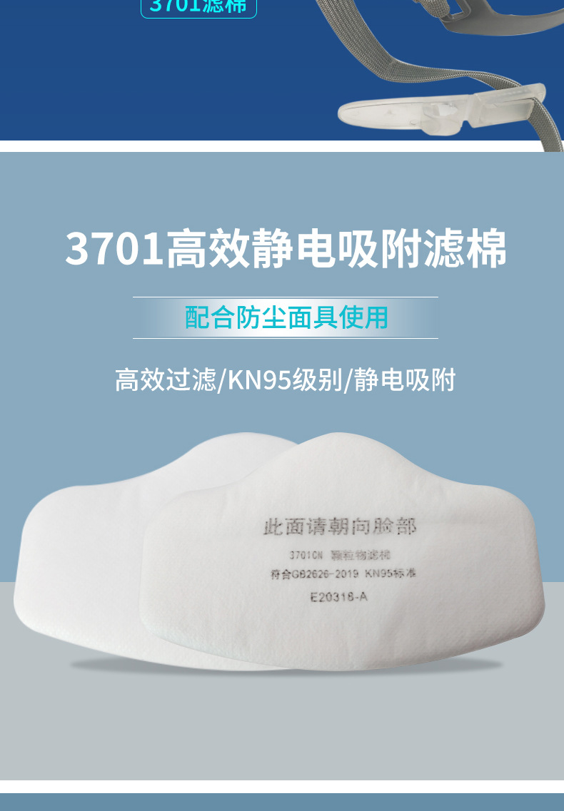 春风十里3200防尘口罩防工业粉尘装修打磨煤矿喷漆