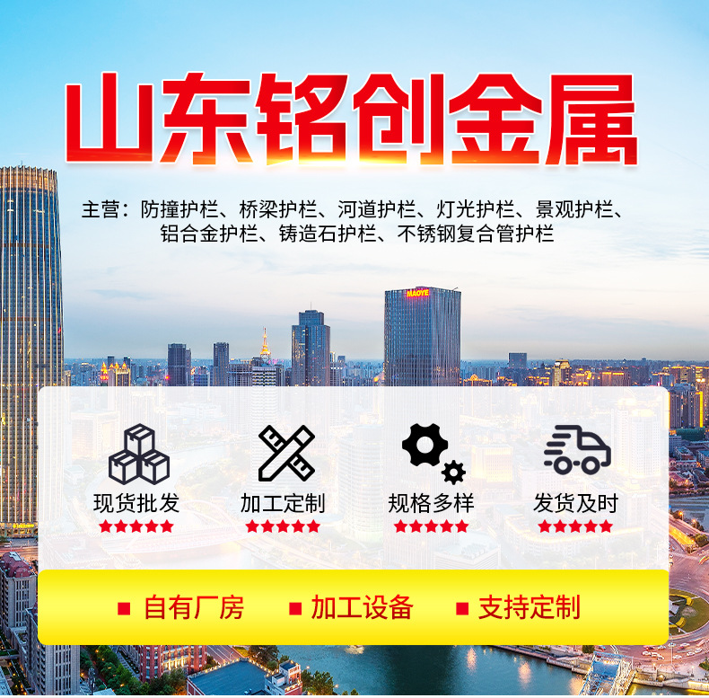 不锈钢复合管护栏_01.jpg