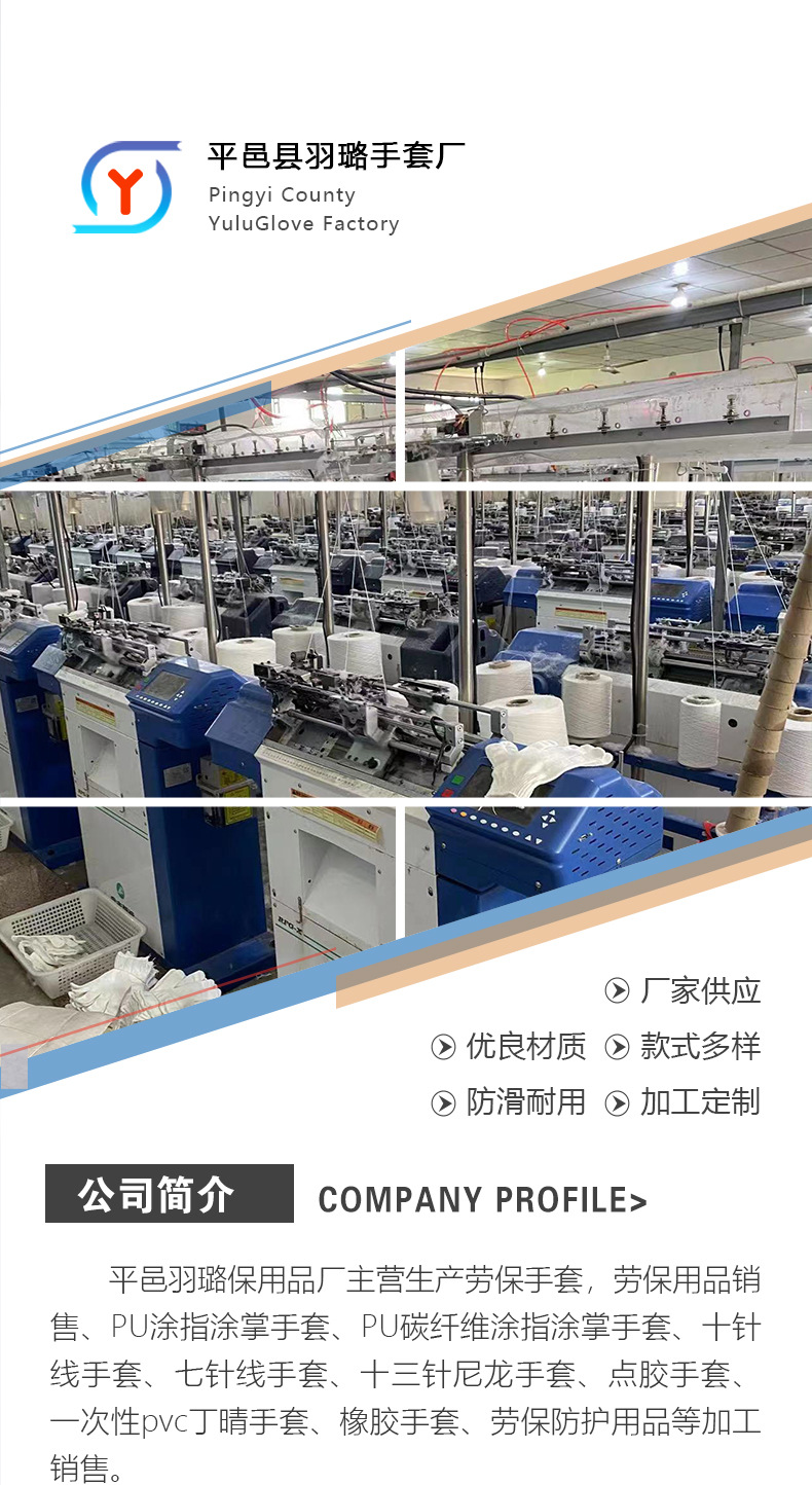 白蓝丁腈手套_01.jpg