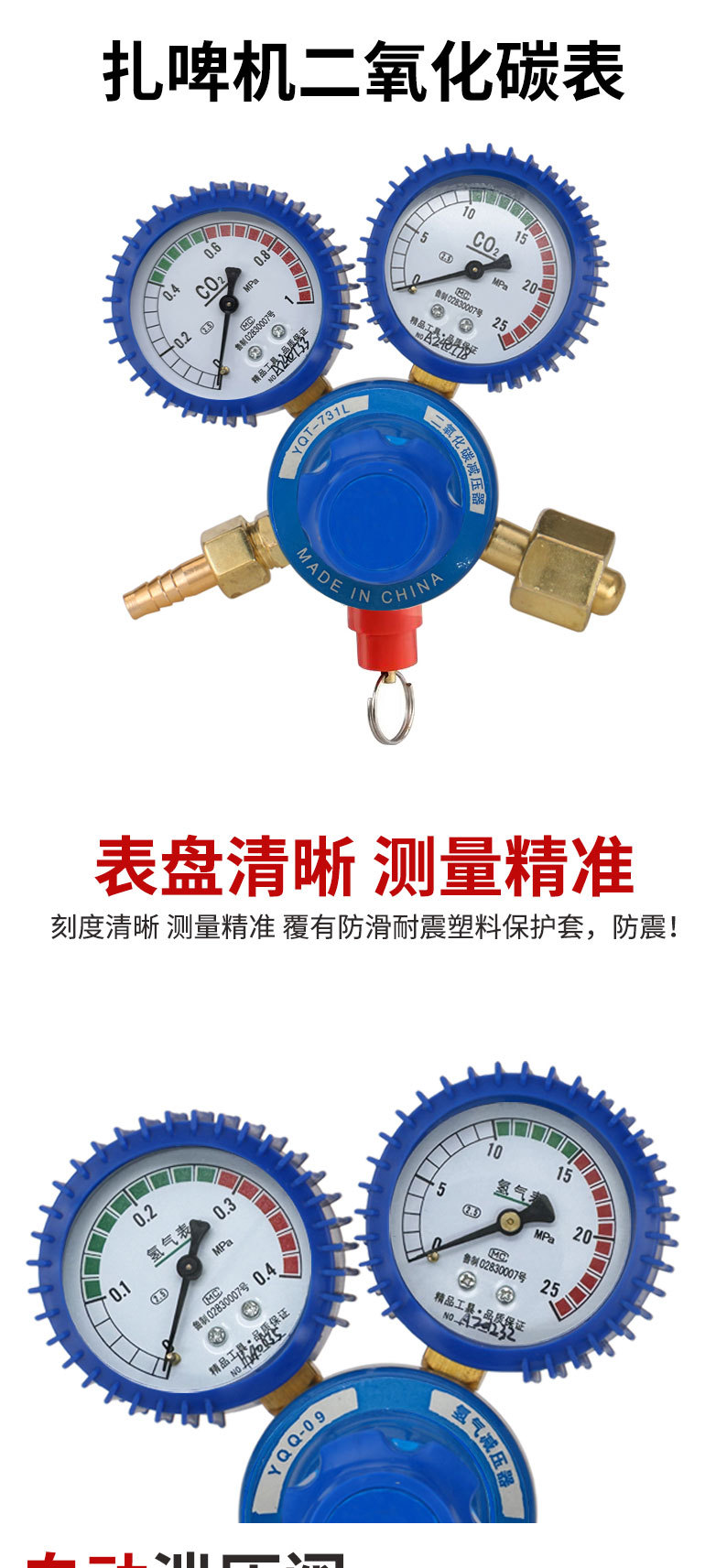 详情页_05.jpg
