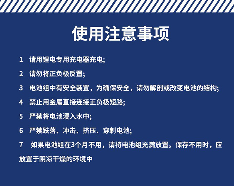 详情第二个