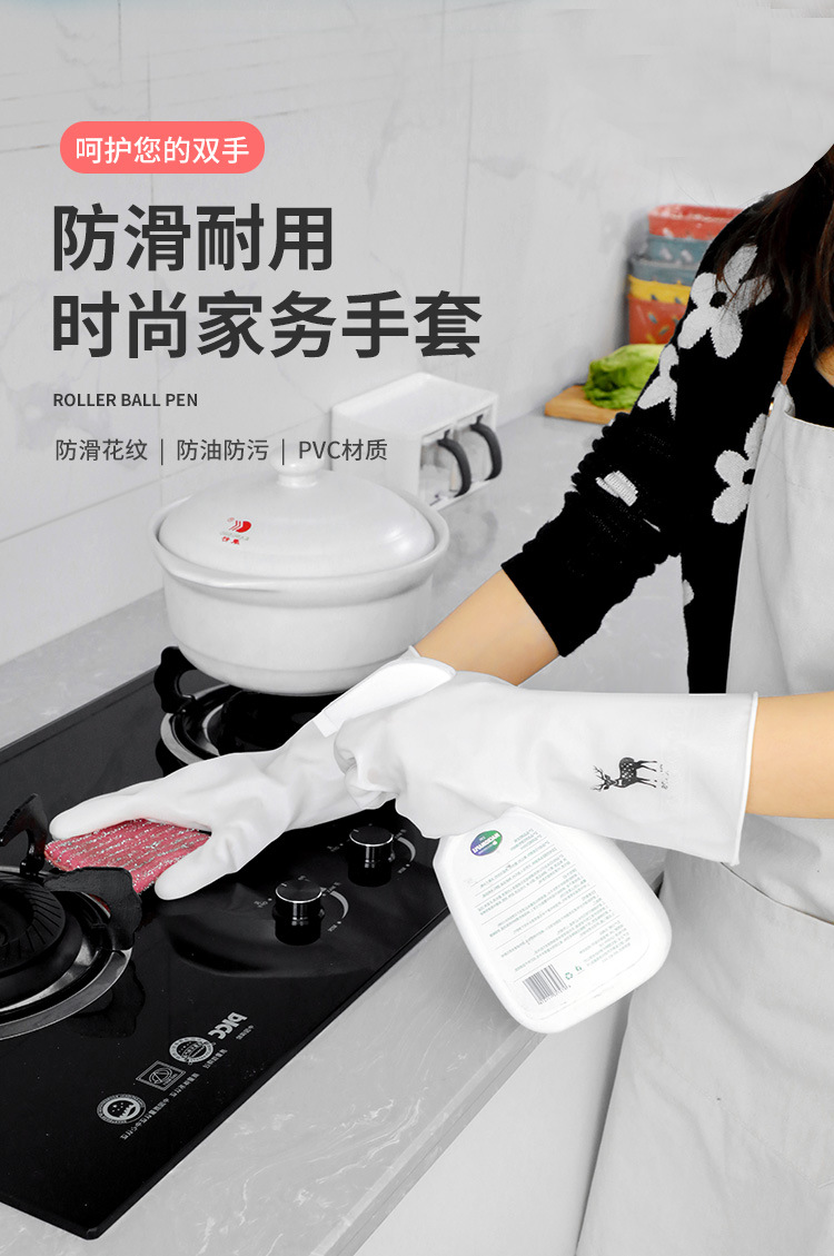 家务手套详情页_01.jpg