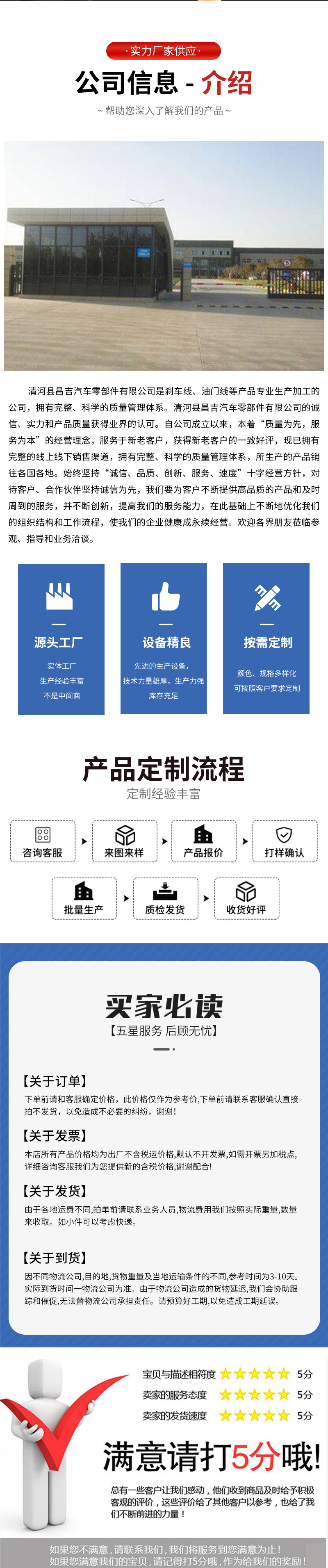 详情(4)_07.jpg