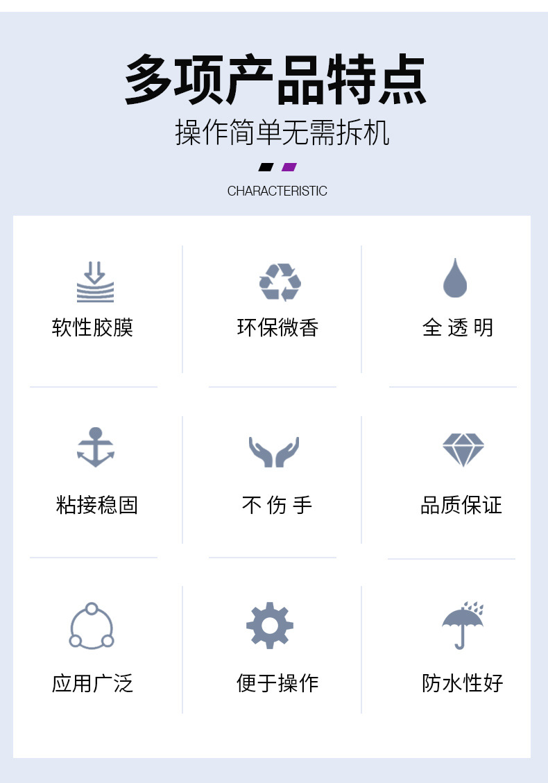 8G胶水04