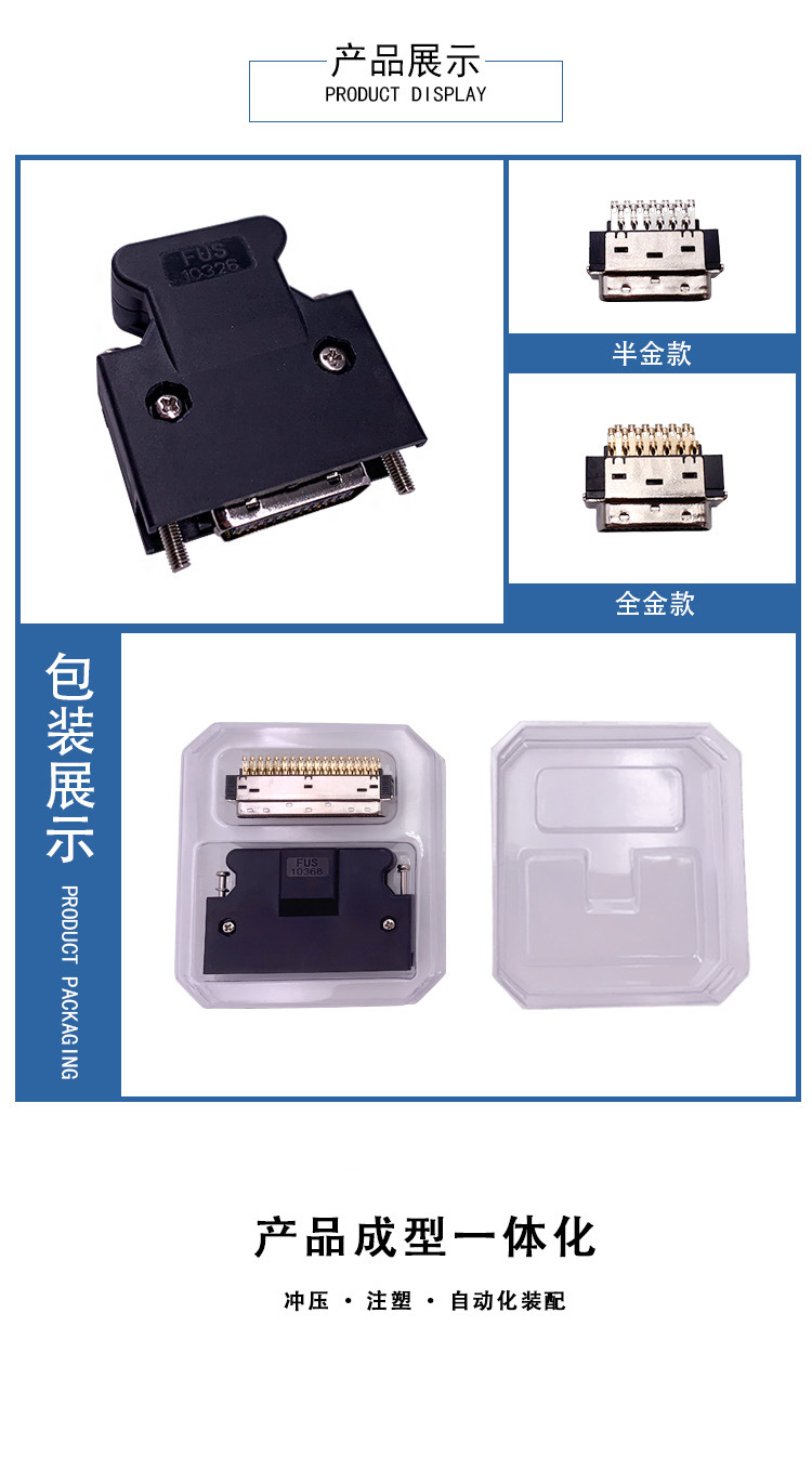 SCSI详情页_07 拷贝.jpg
