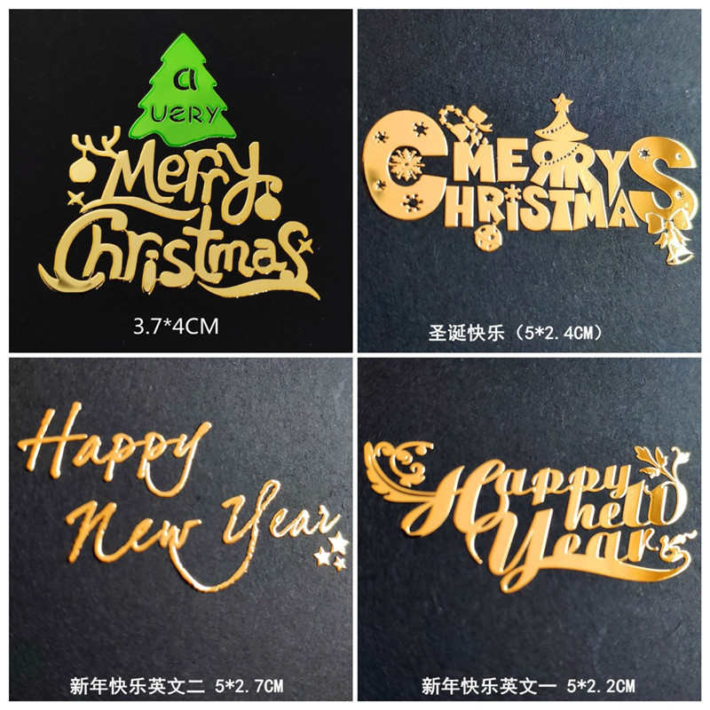 圣诞 新年快乐