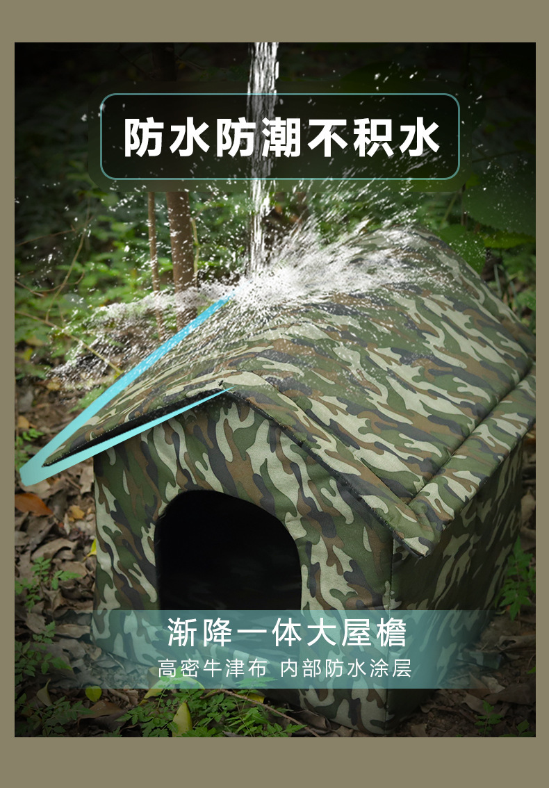 流浪猫窝室外防雨四季通用冬季保暖封闭式防水防寒猫房子爱心猫窝