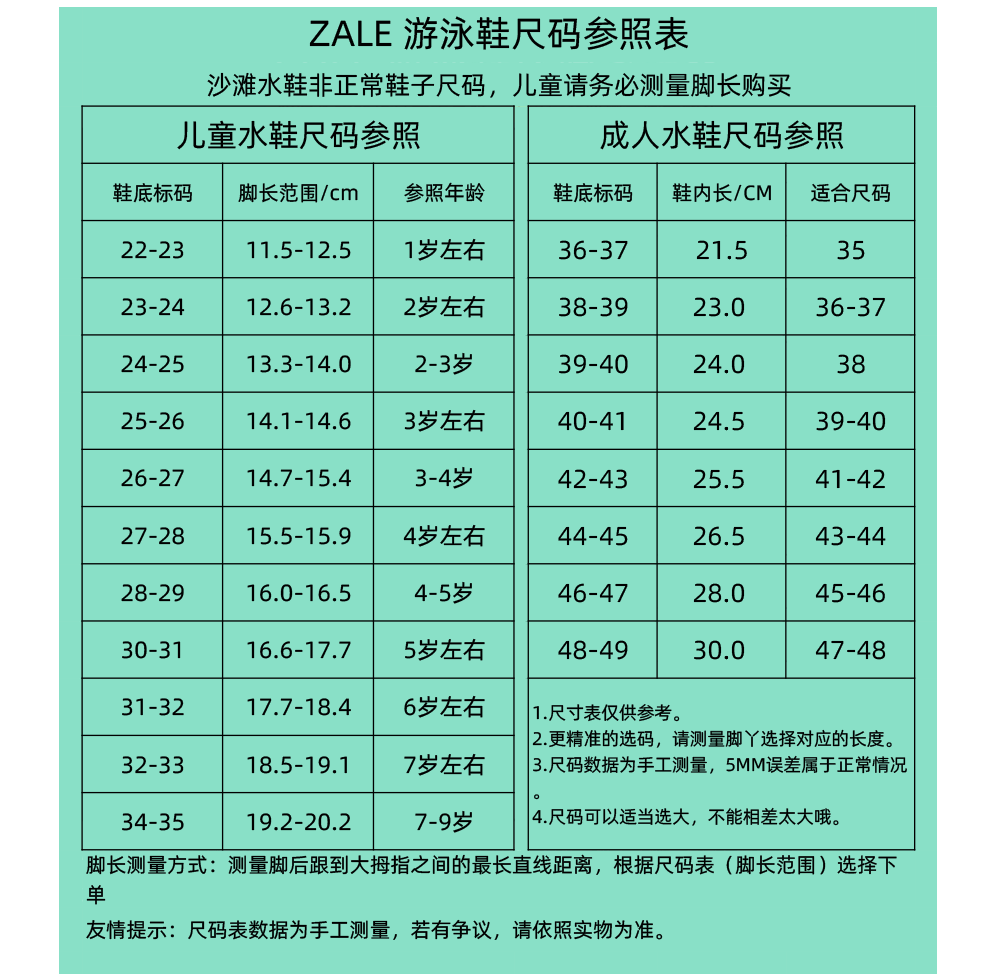 20240722成人植物+粉底火烈鸟优化1_02