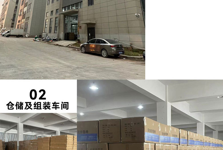 未标题-作训椅描述_10