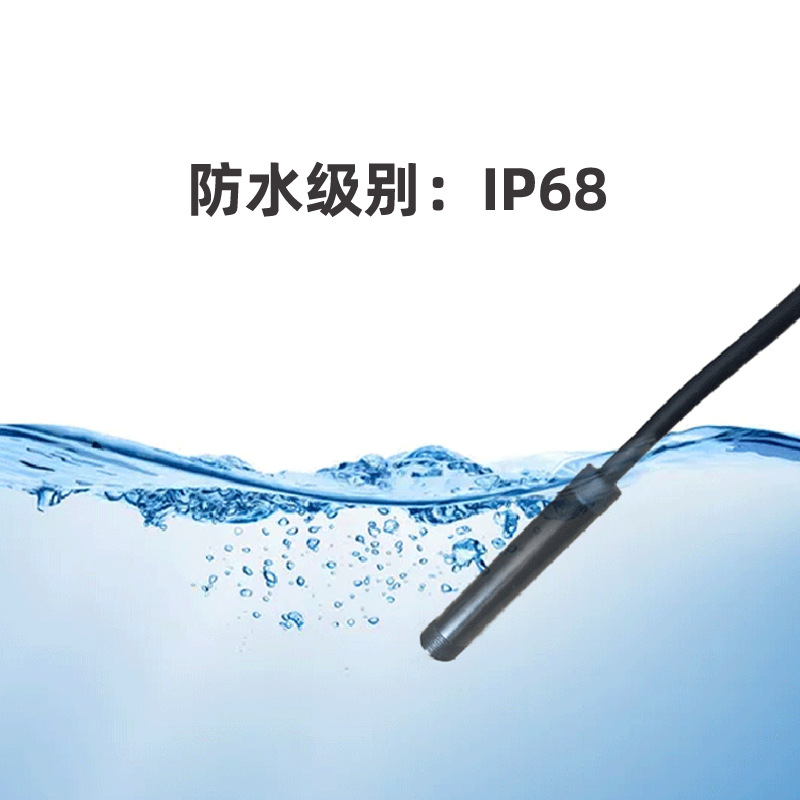 主图防水