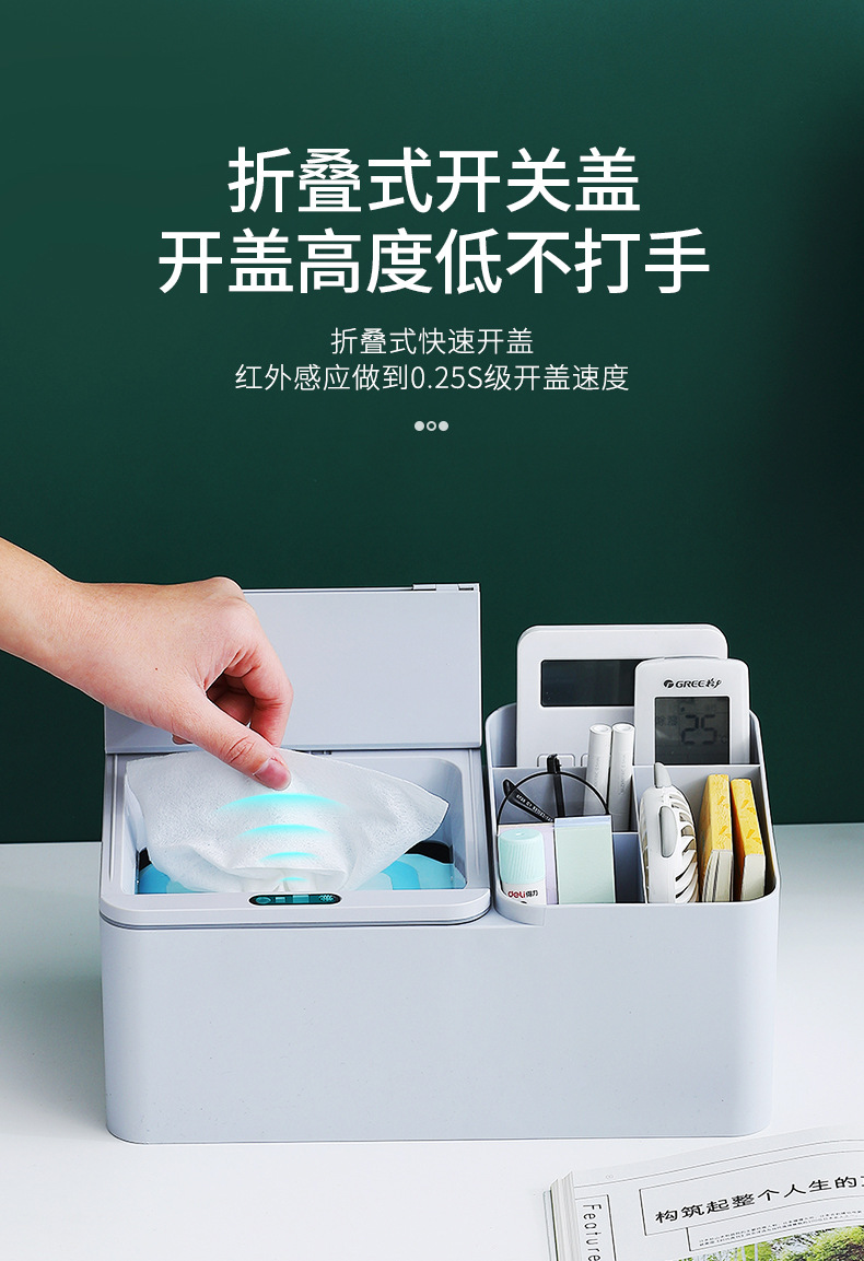 智能收纳盒_07.jpg