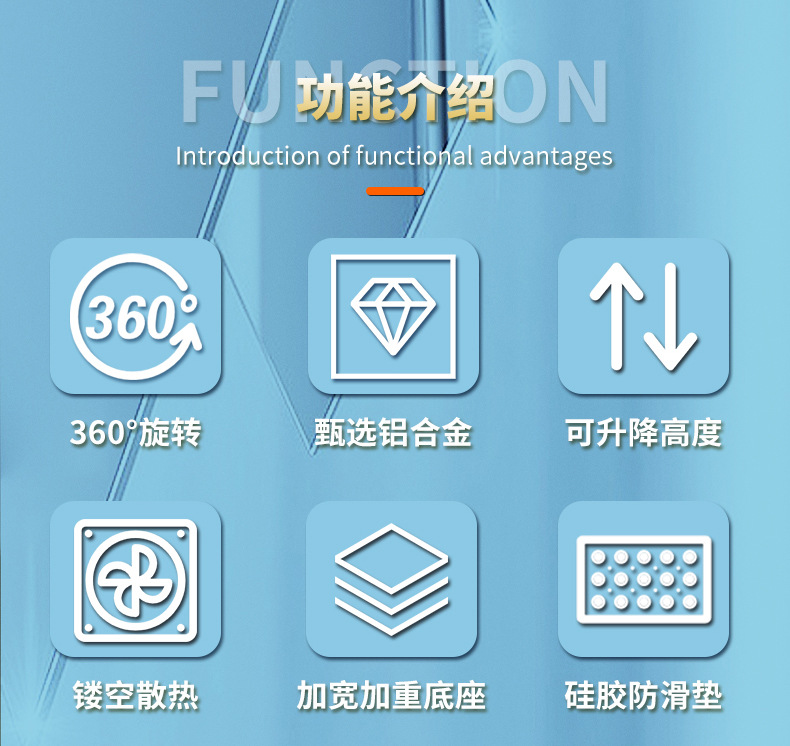 支架详情页_02