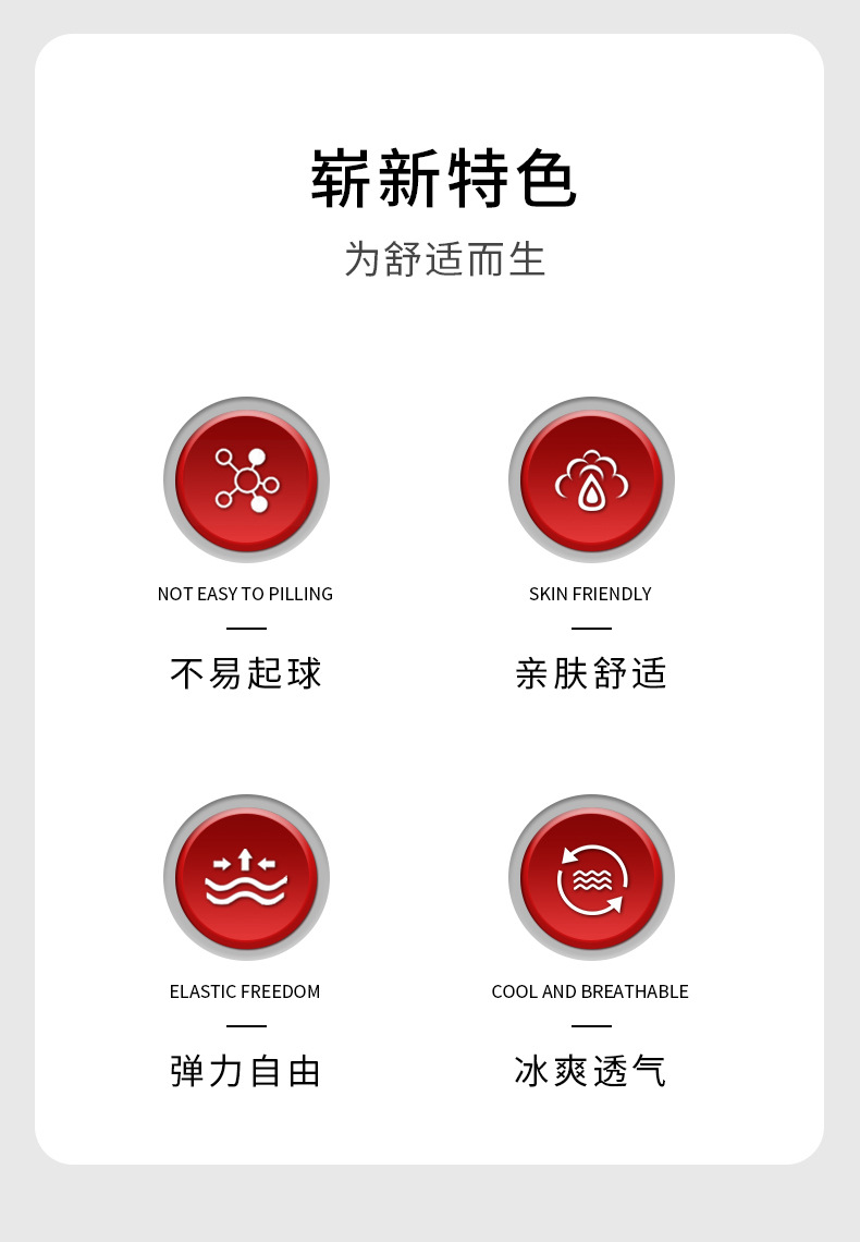详情