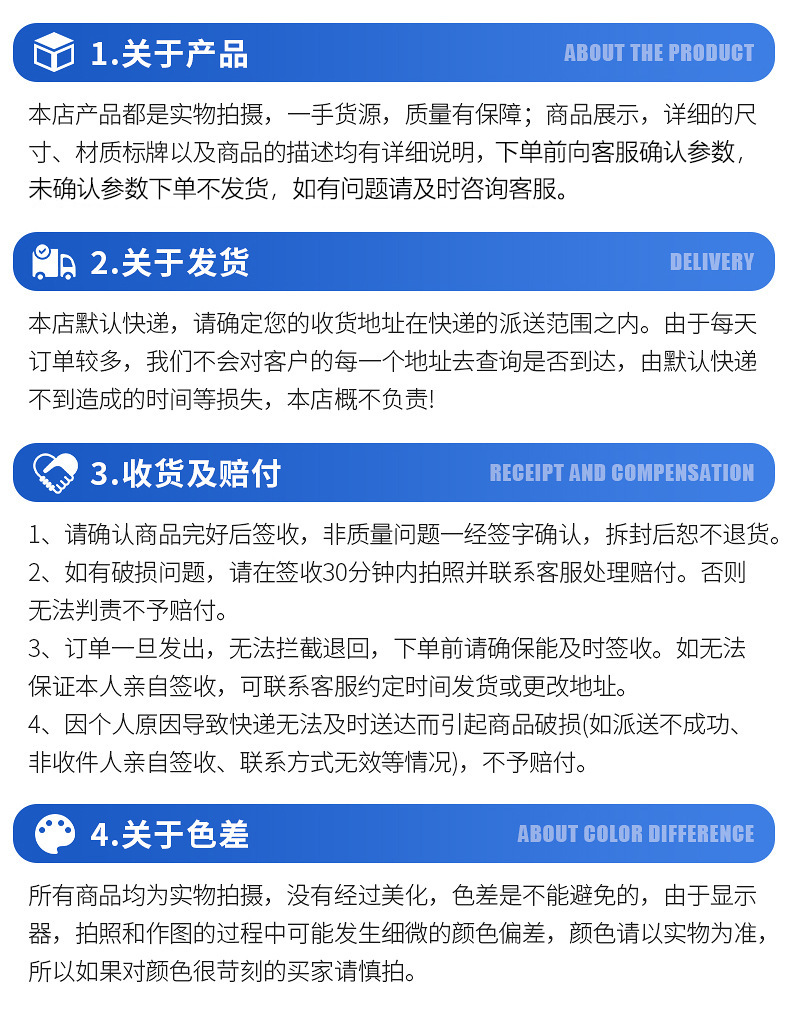 售后