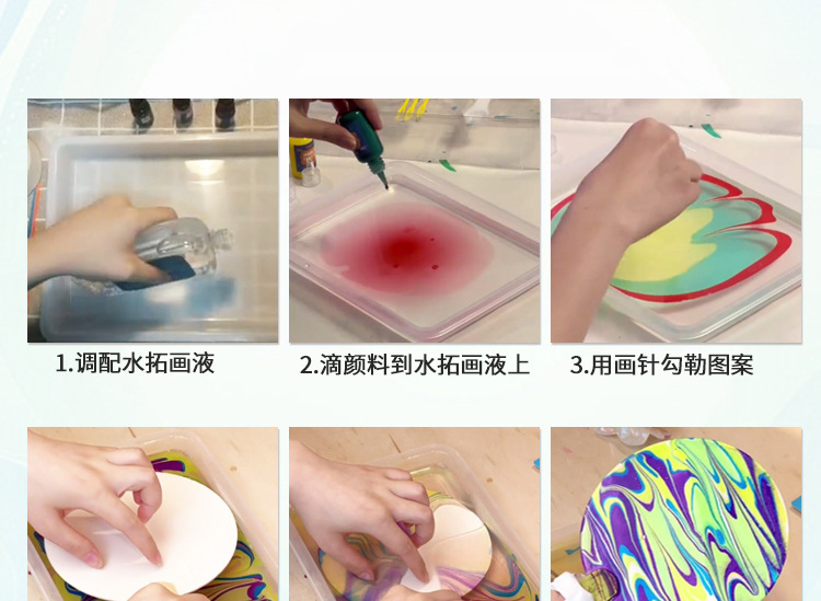 水拓染详情_16.jpg