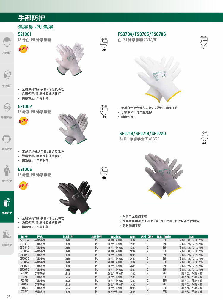 第二页.jpg
