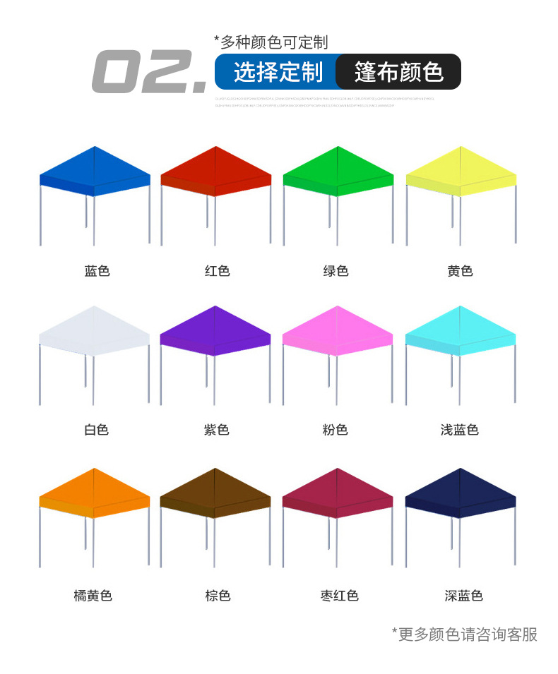 祥云详情页_10