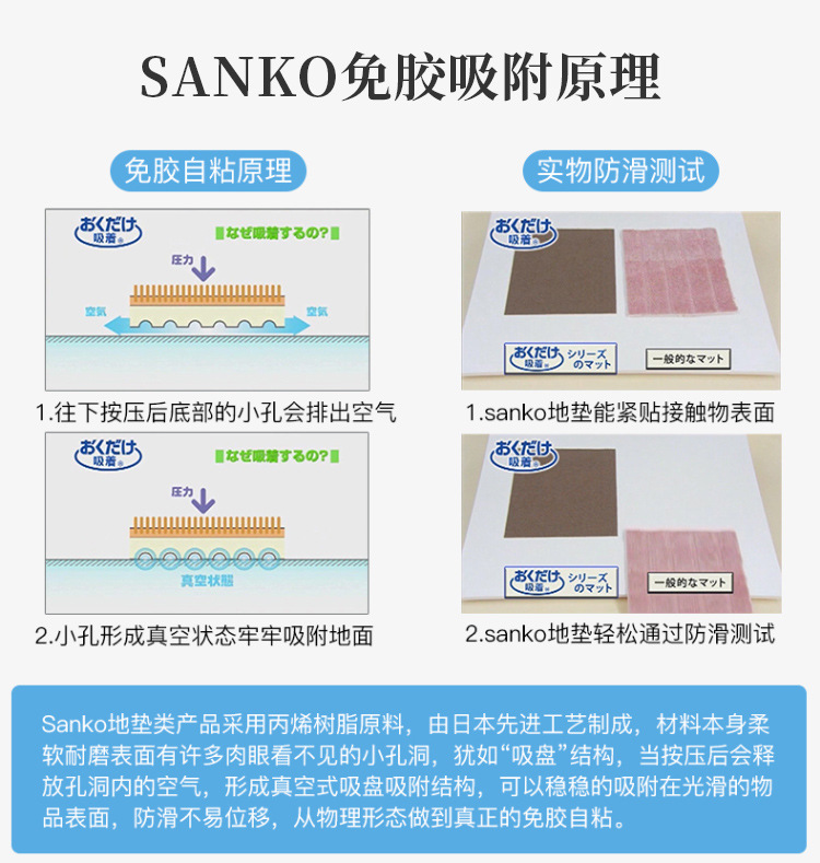 防滑胶带_06.jpg