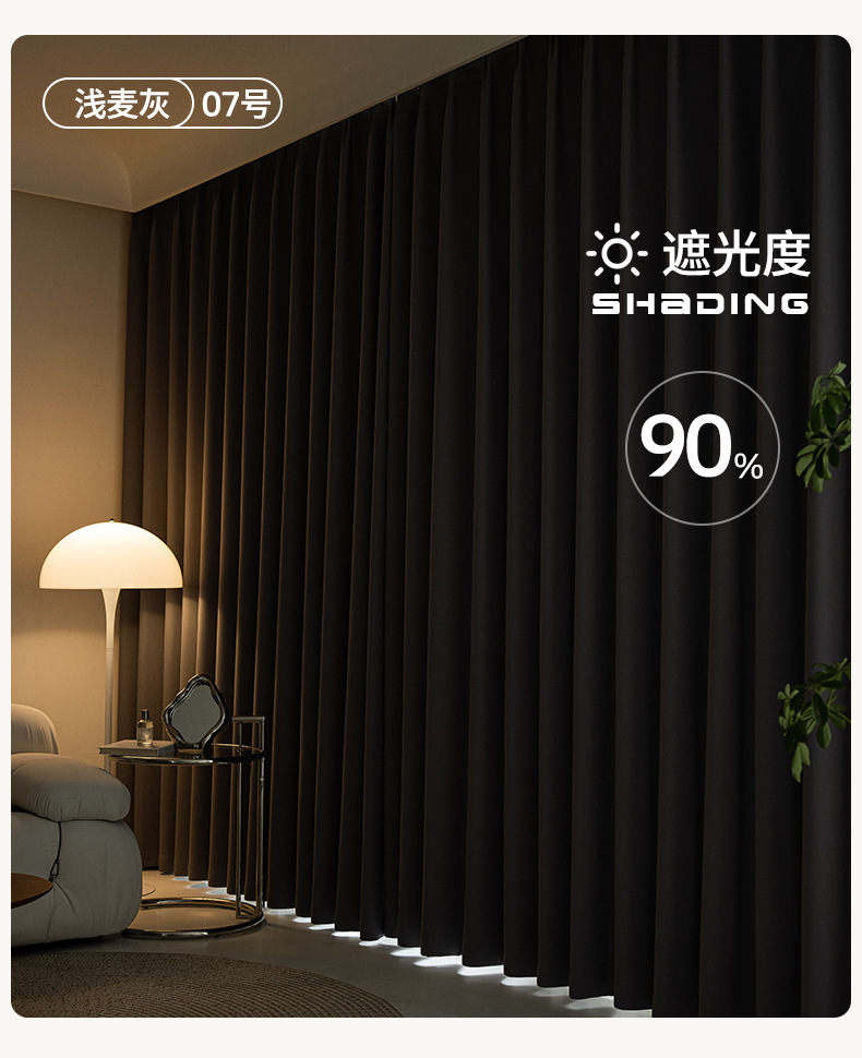 楚阳-升级双面麻_23.jpg