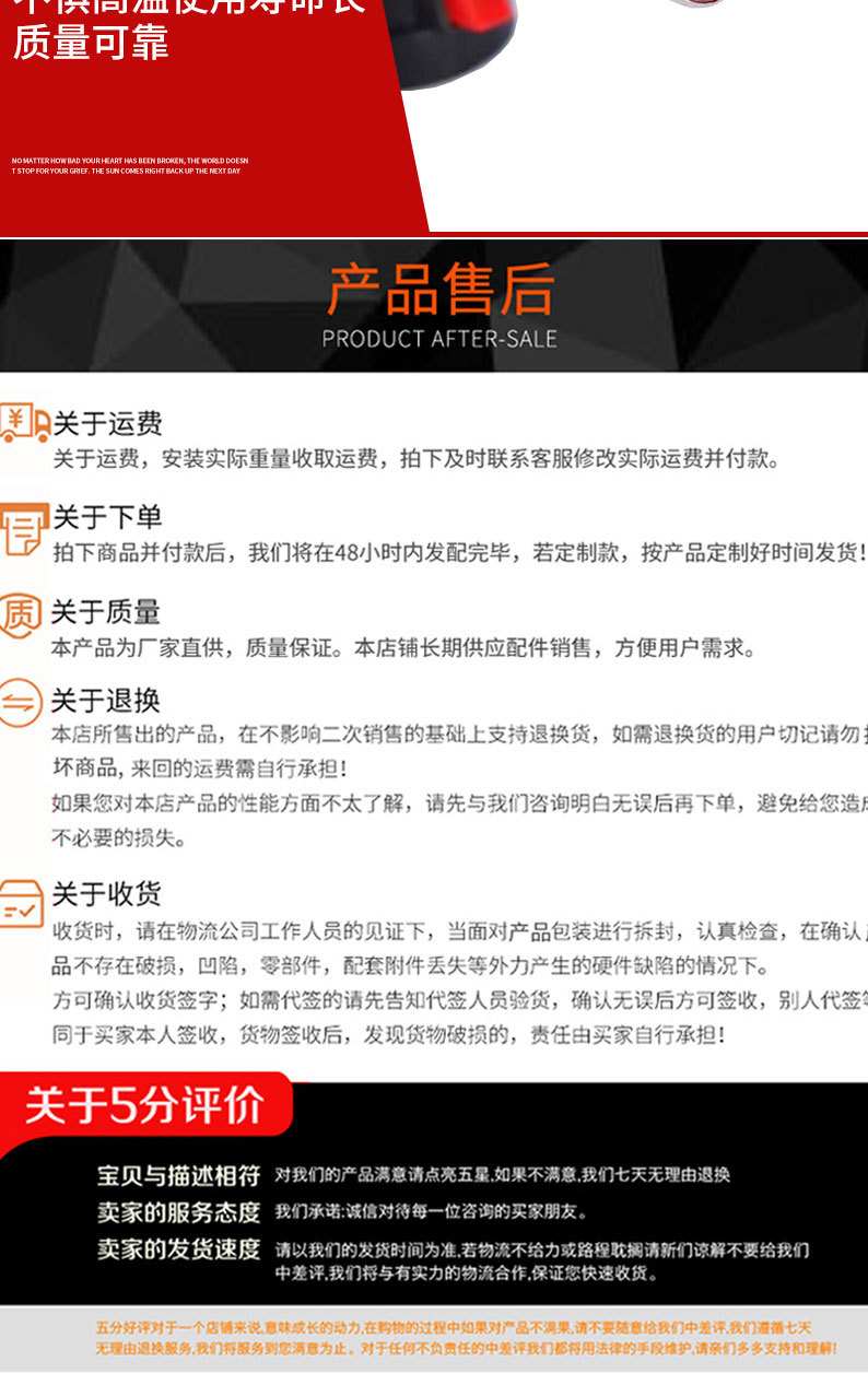 详情页切片_09.jpg