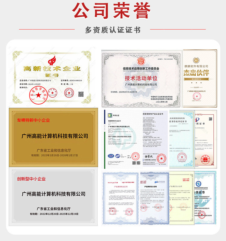 产品详情页_12