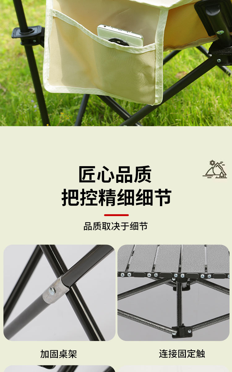户外折叠餐椅_10