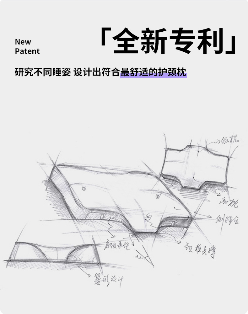 枕头详情页002_03